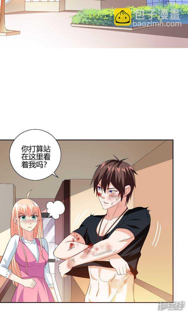 第79话 针灸-第79话