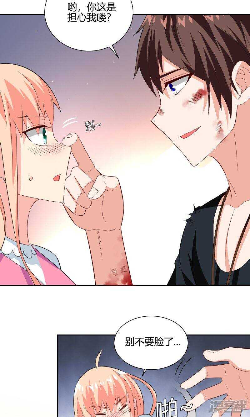 第79话 针灸-第79话