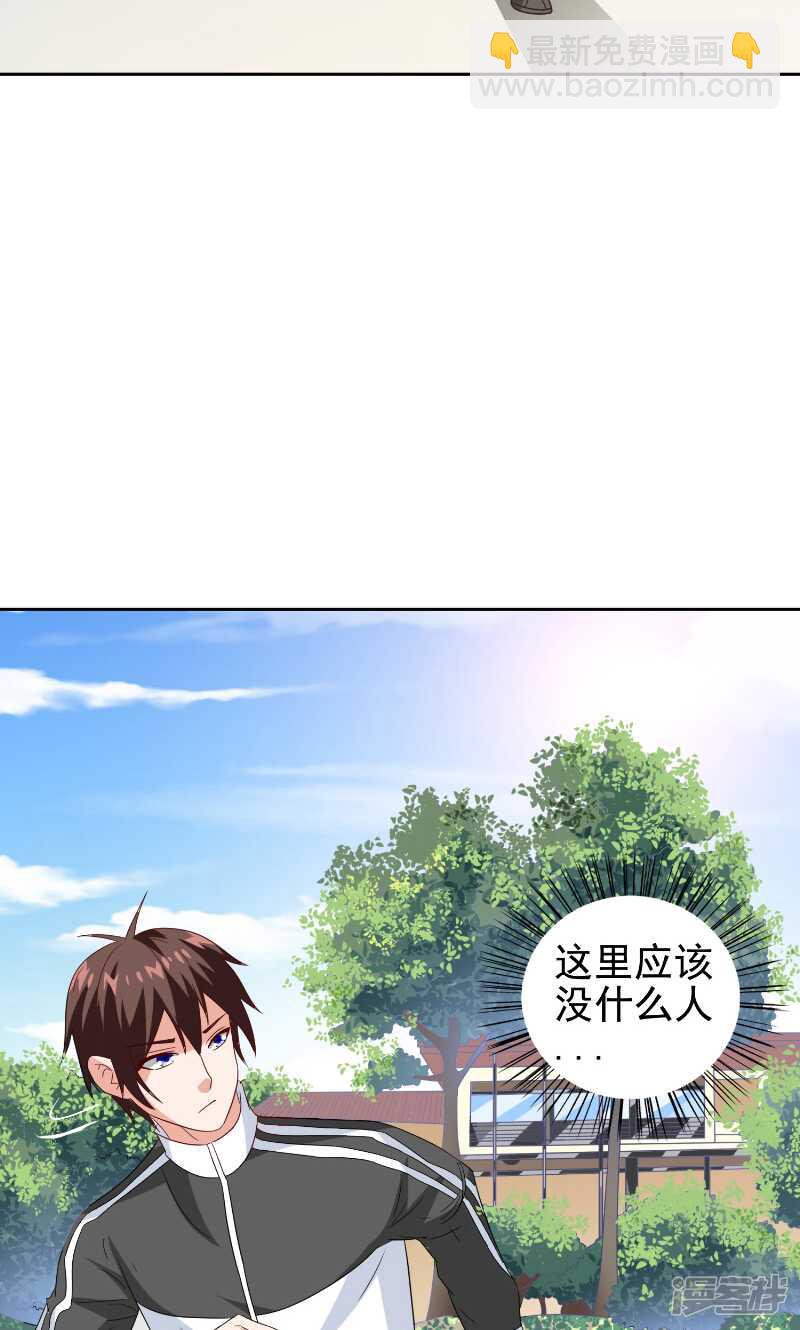 第81话 无惧阳光-第81话