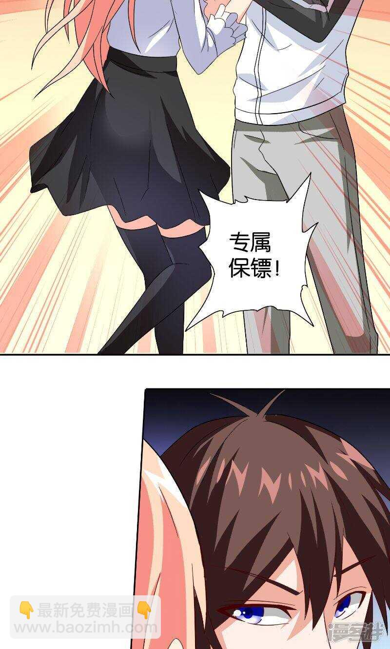 第83话 妻子-第83话