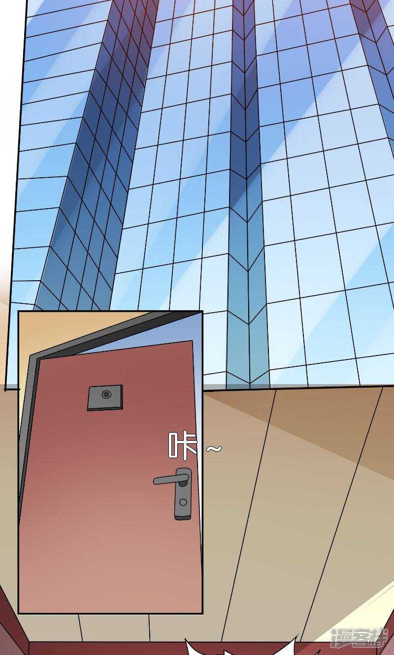 第83话 妻子-第83话