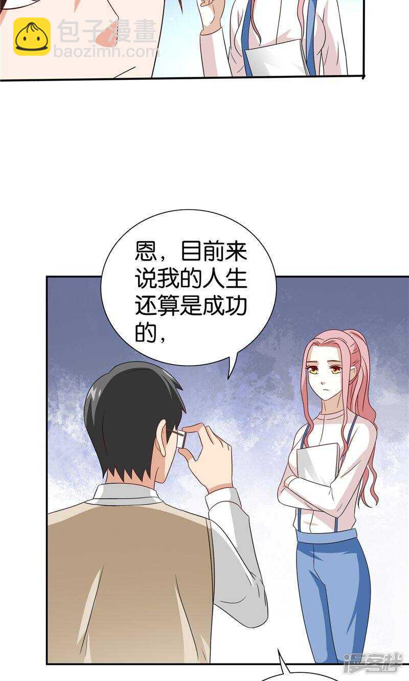 第83话 妻子-第83话