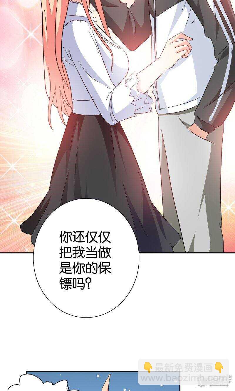 第83话 妻子-第83话