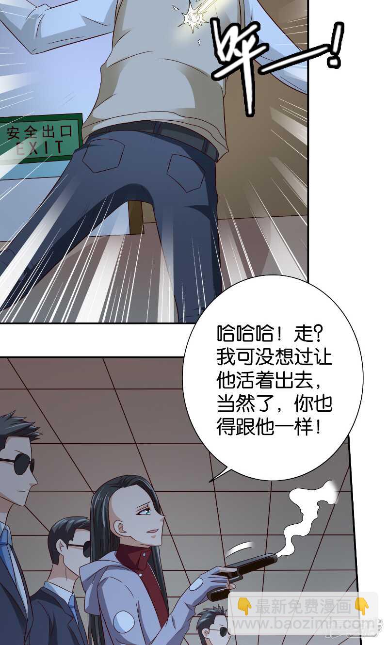 第87话 南茅山柳彻-第87话