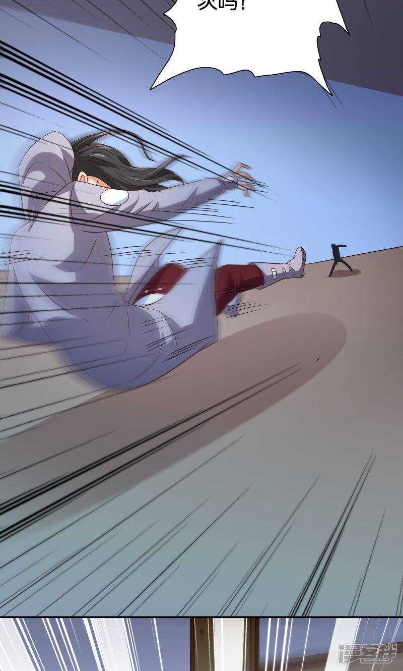 第87话 南茅山柳彻-第87话