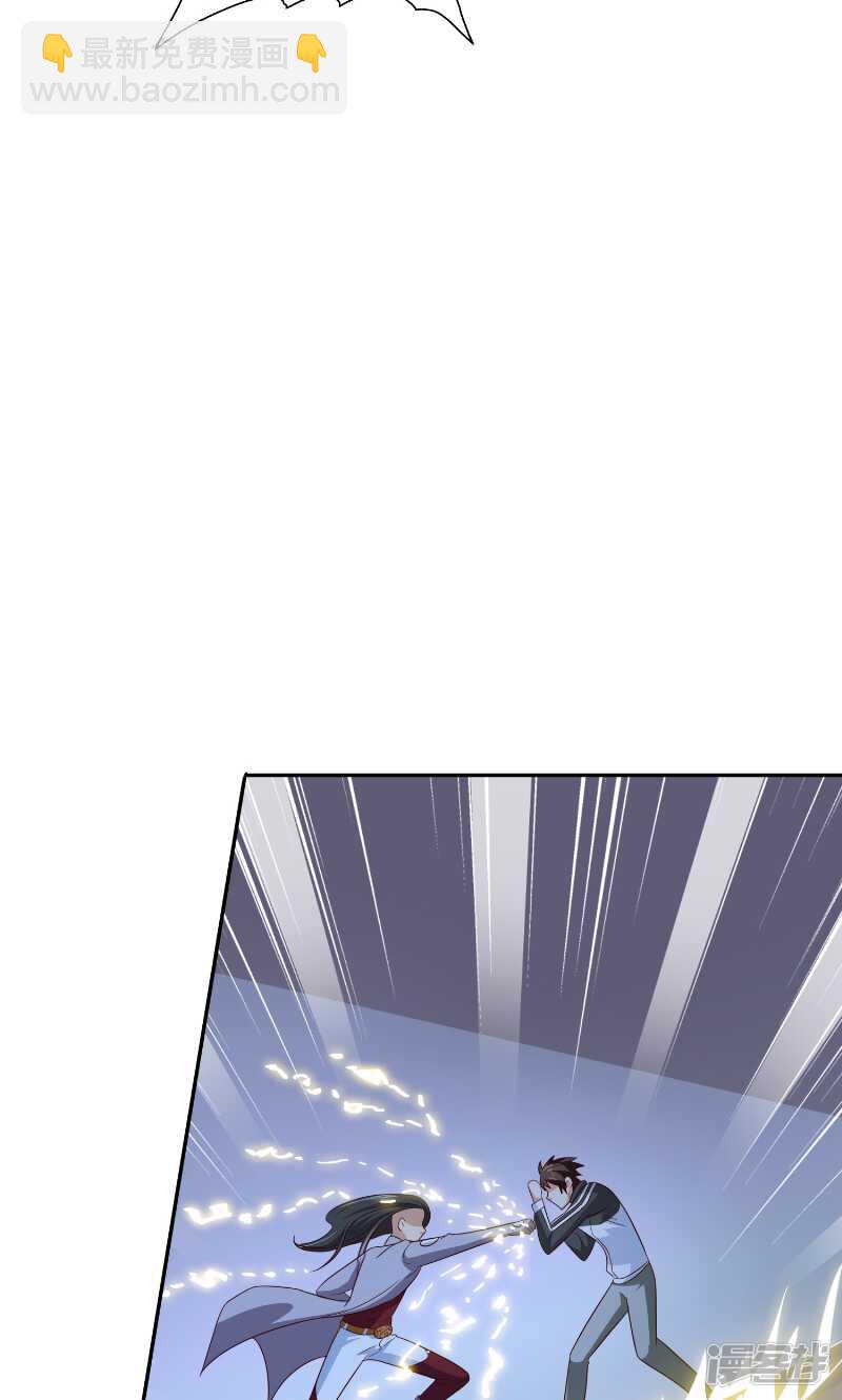 第87话 南茅山柳彻-第87话