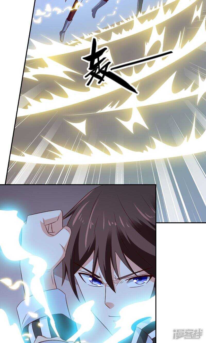 第87话 南茅山柳彻-第87话