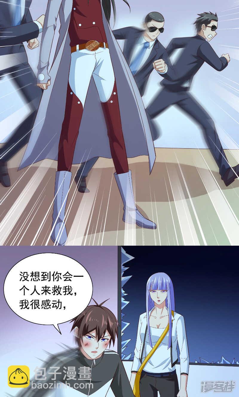 第89话 脱困-第89话