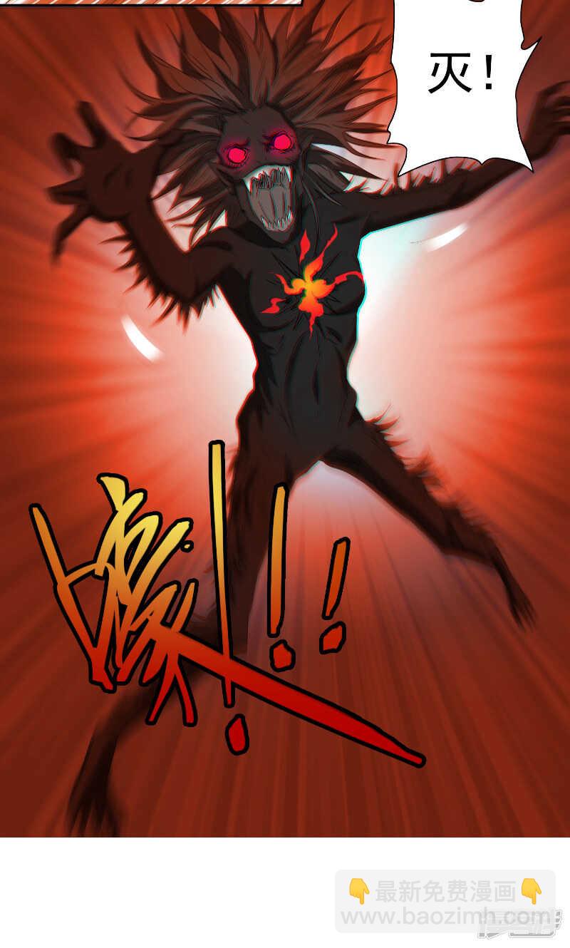 第93话 血的渴望-第93话