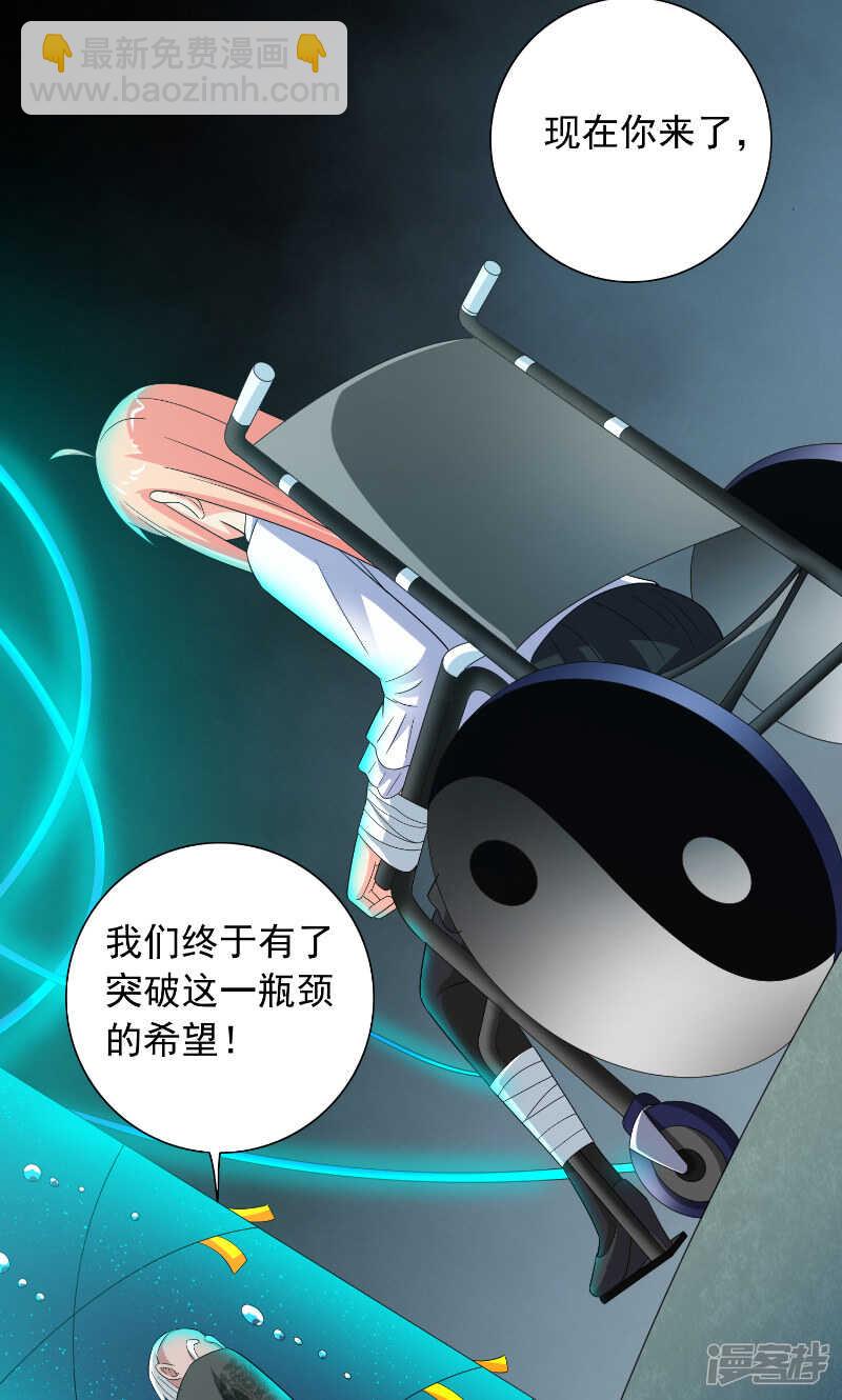 第93话 血的渴望-第93话