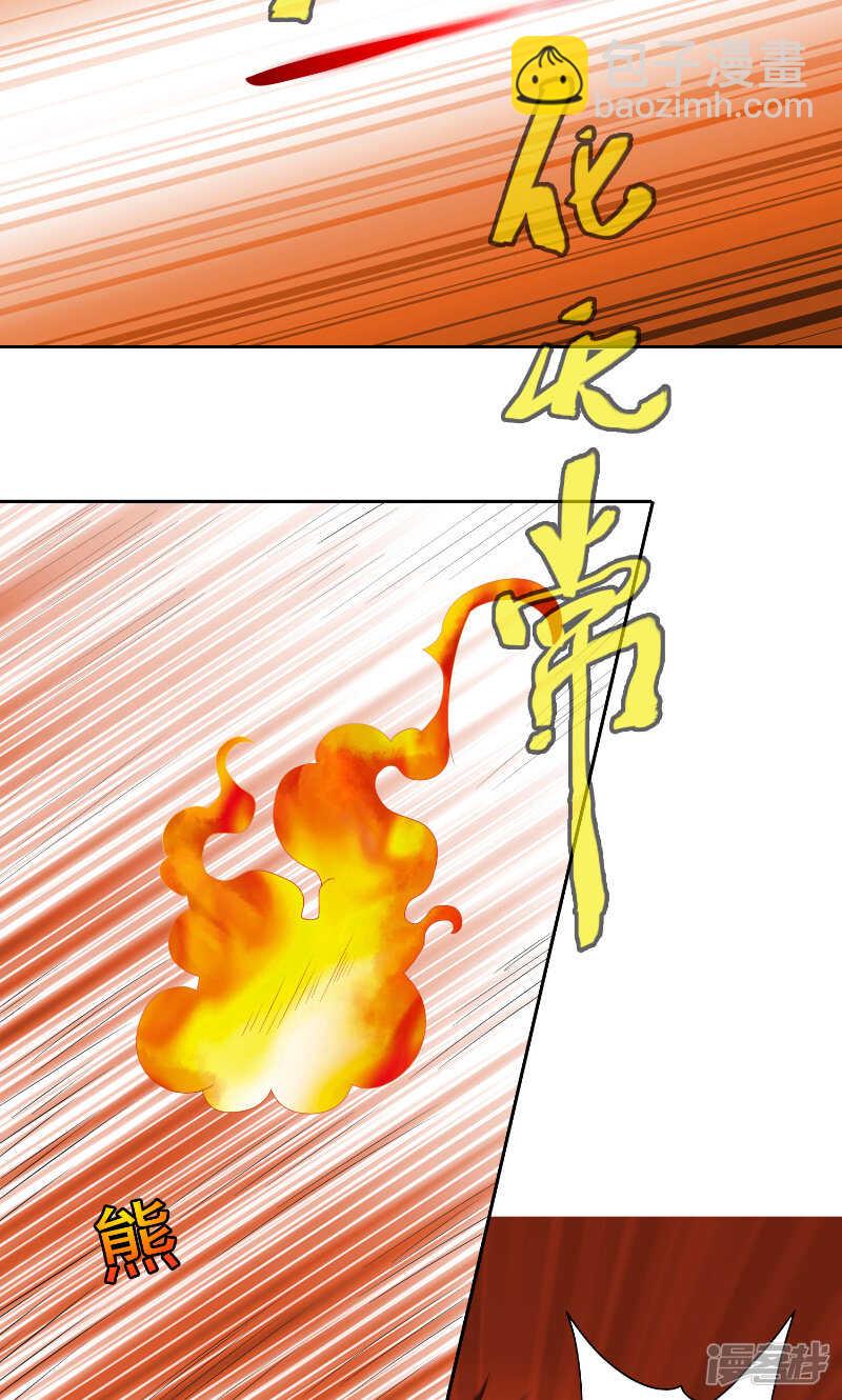 第93话 血的渴望-第93话