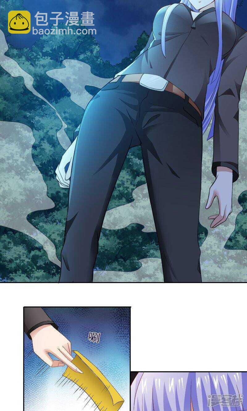 第95话 聚阴养尸-第95话