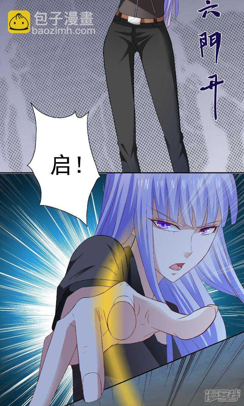 第95话 聚阴养尸-第95话