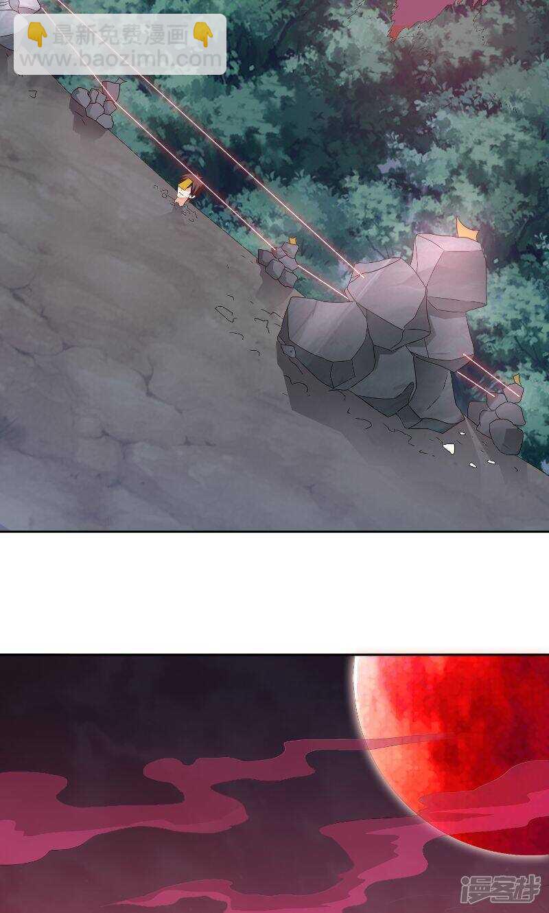 第95话 聚阴养尸-第95话