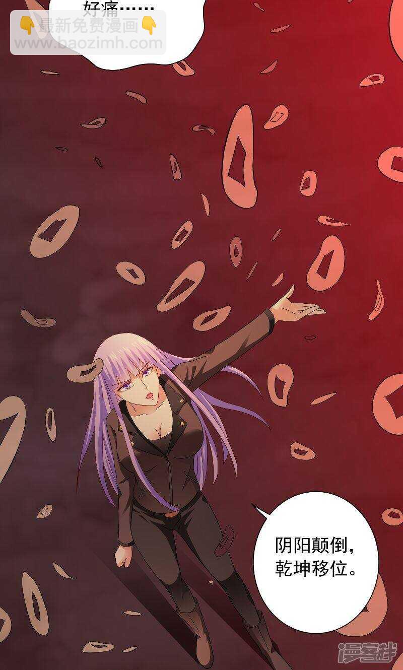 第95话 聚阴养尸-第95话