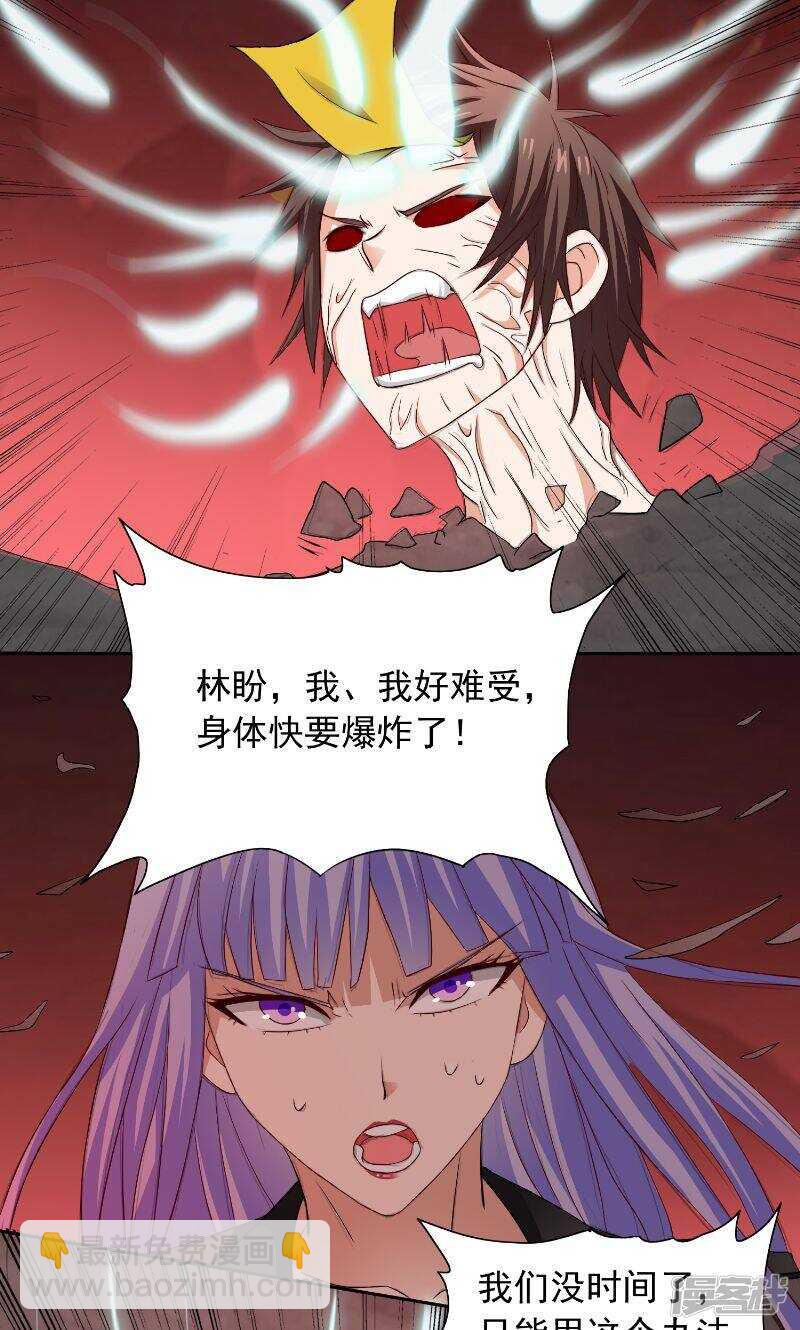 第95话 聚阴养尸-第95话