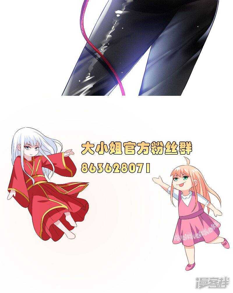 第95话 聚阴养尸-第95话