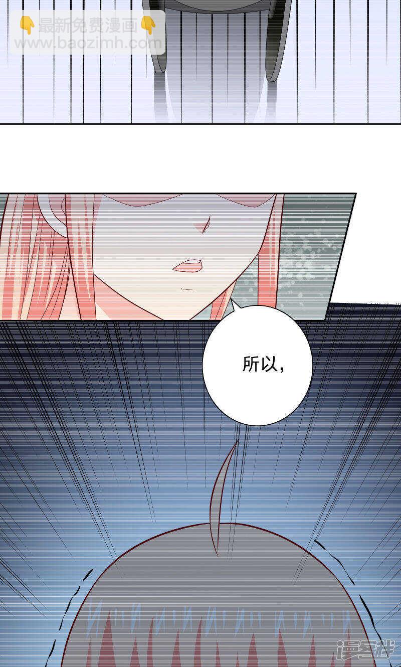 第97话 决裂-第97话