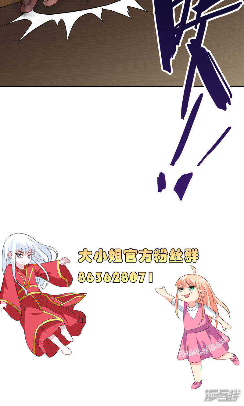 第99话 茅山北派-第99话