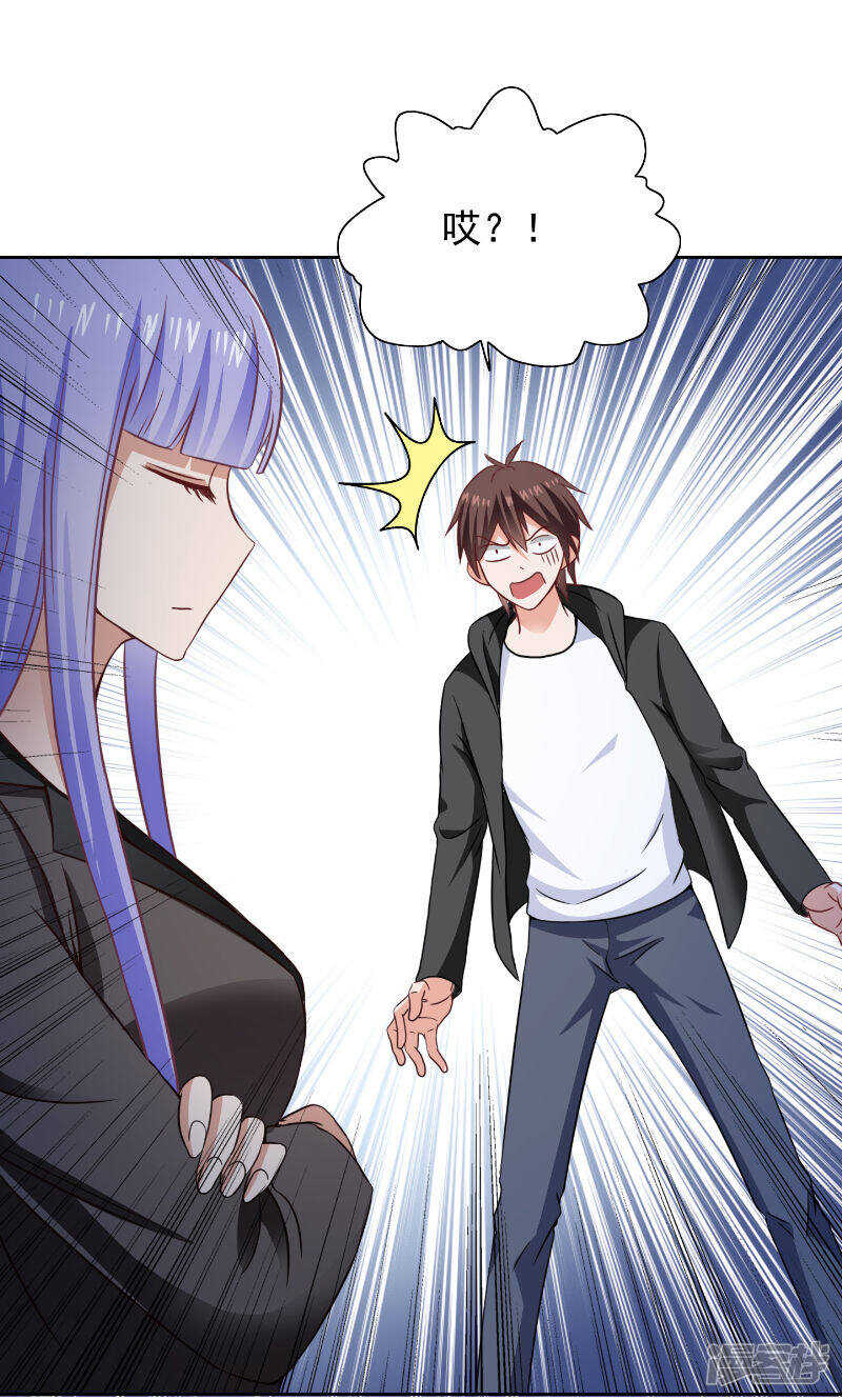 第99话 茅山北派-第99话