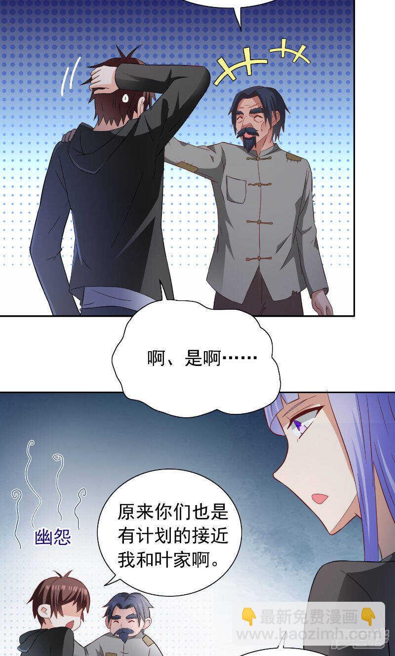 第99话 茅山北派-第99话