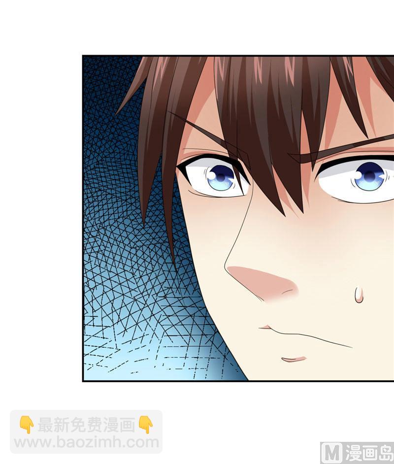 第1话 拜金女-第1话