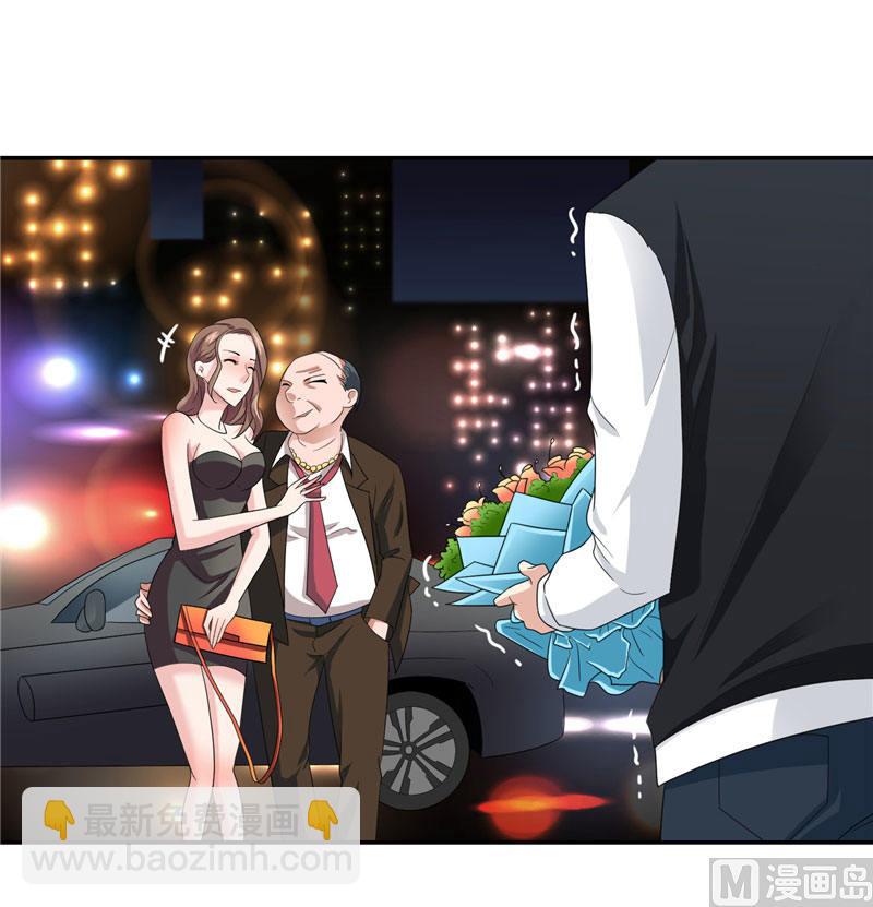 第1话 拜金女-第1话