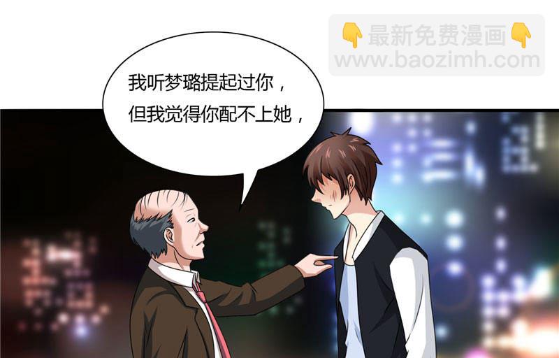 第1话 拜金女-第1话