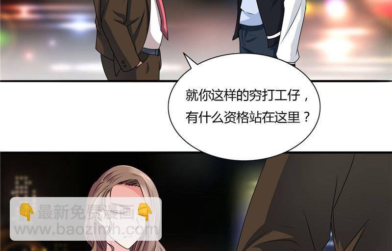 第1话 拜金女-第1话