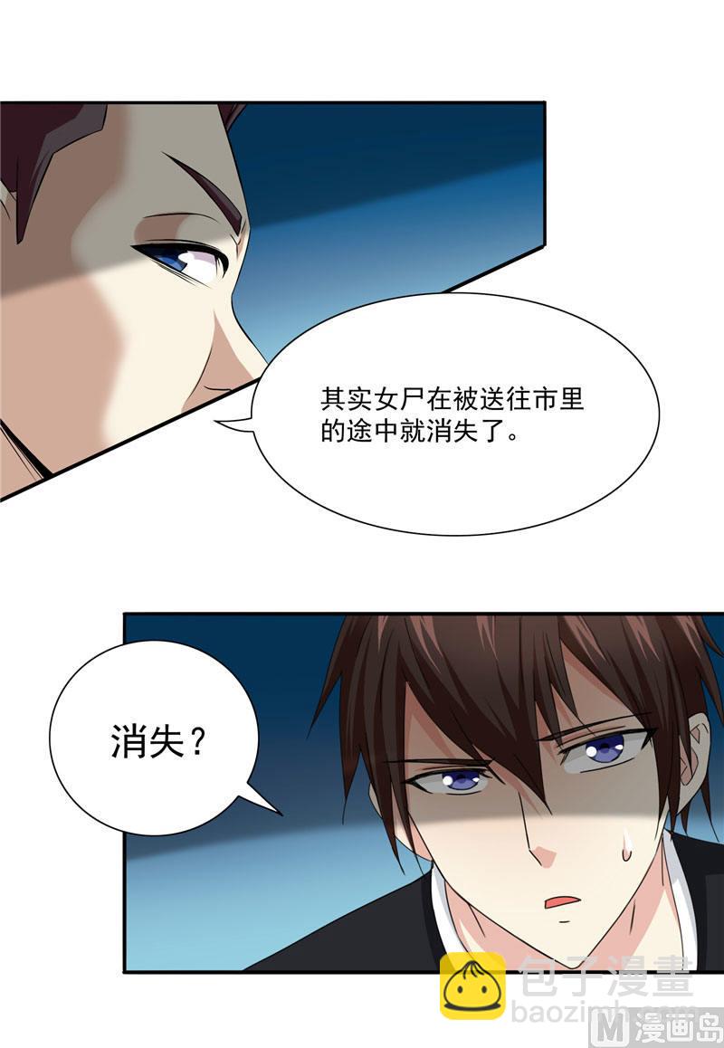 第1话 拜金女-第1话