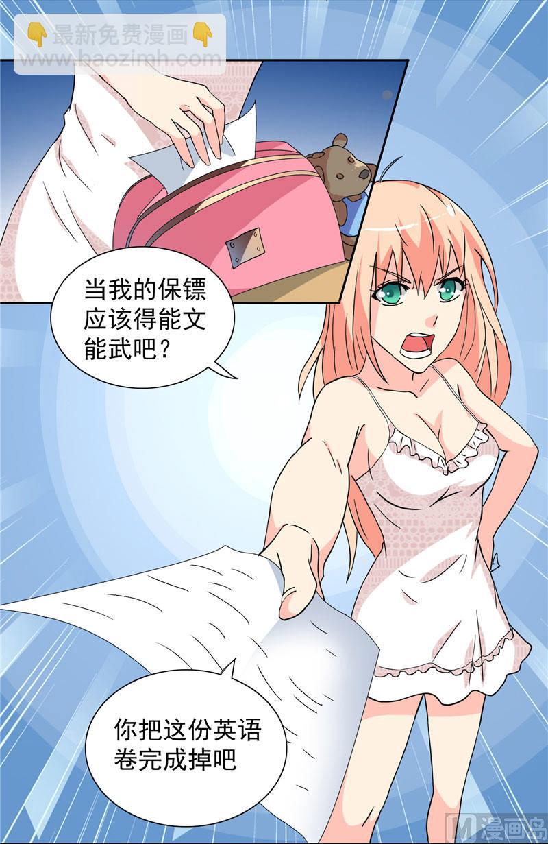 第11话 考验-第11话