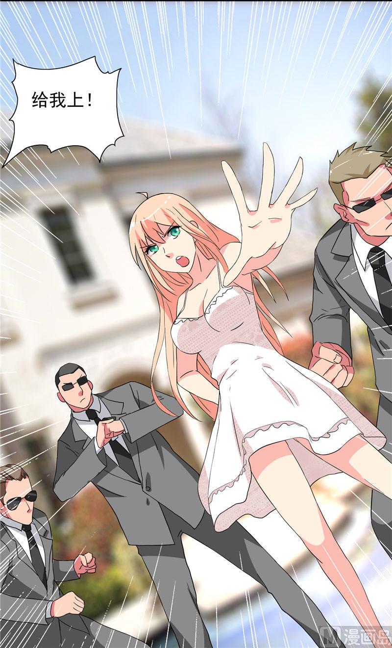 第11话 考验-第11话