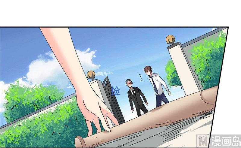 第11话 考验-第11话