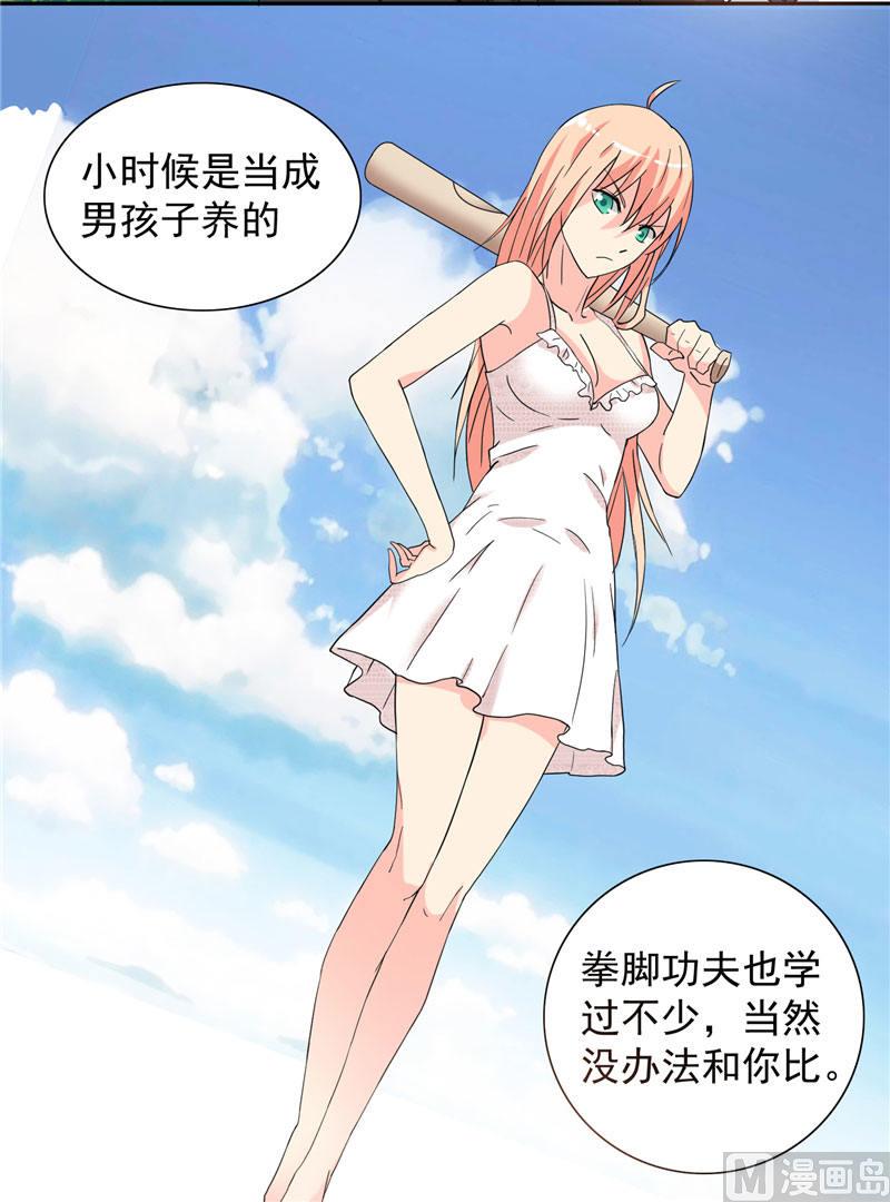 第11话 考验-第11话