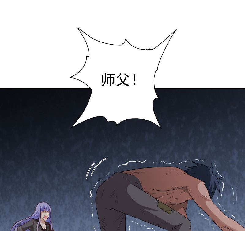 第101话 不在五行中-第101话