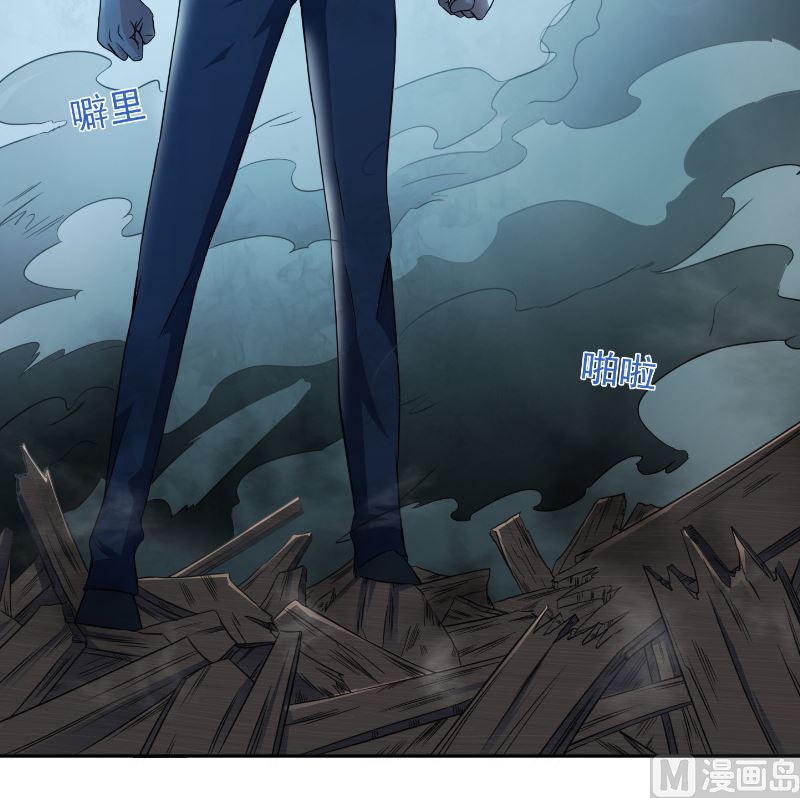 第101话 不在五行中-第101话