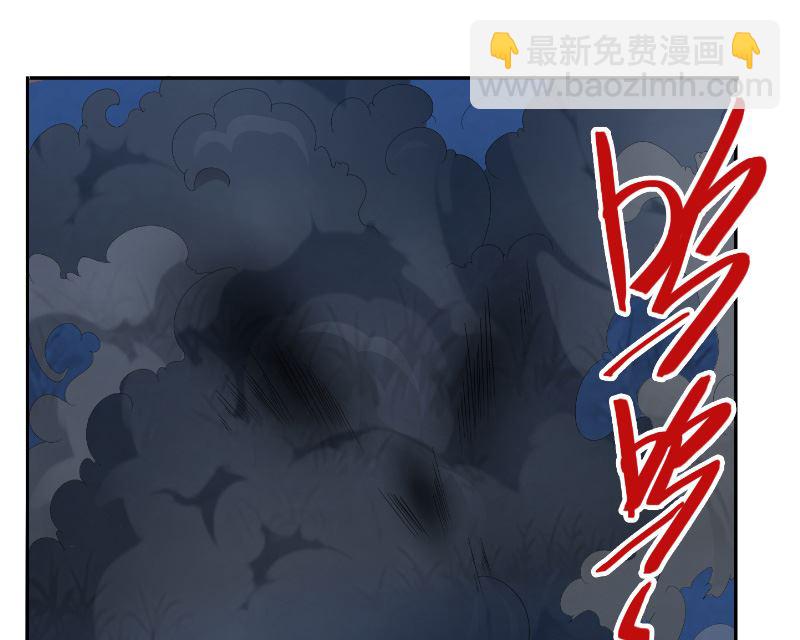 第101话 不在五行中-第101话