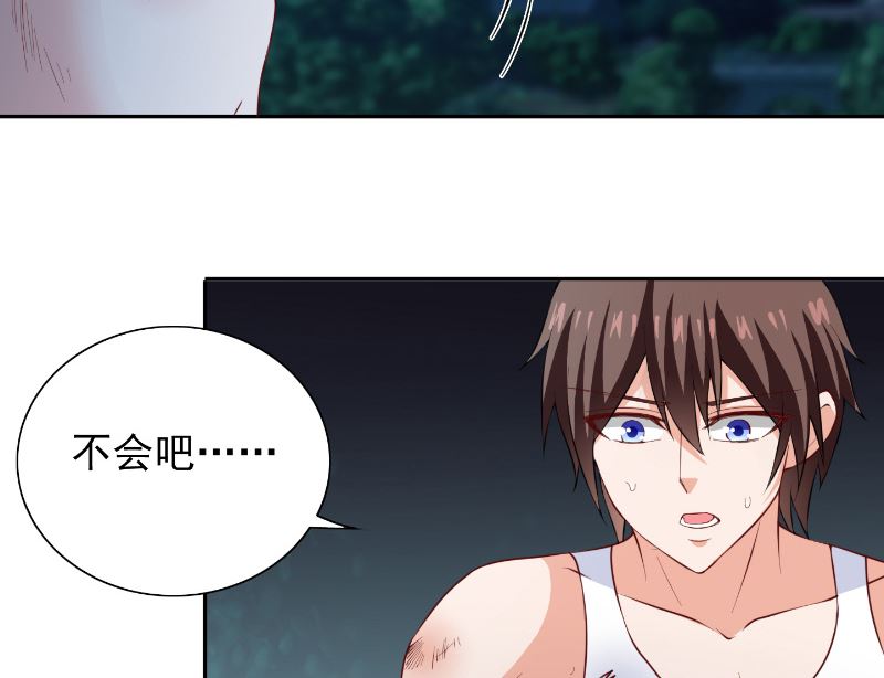 第101话 不在五行中-第101话