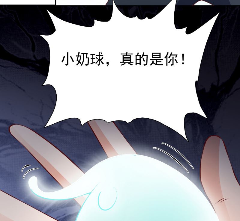 第101话 不在五行中-第101话