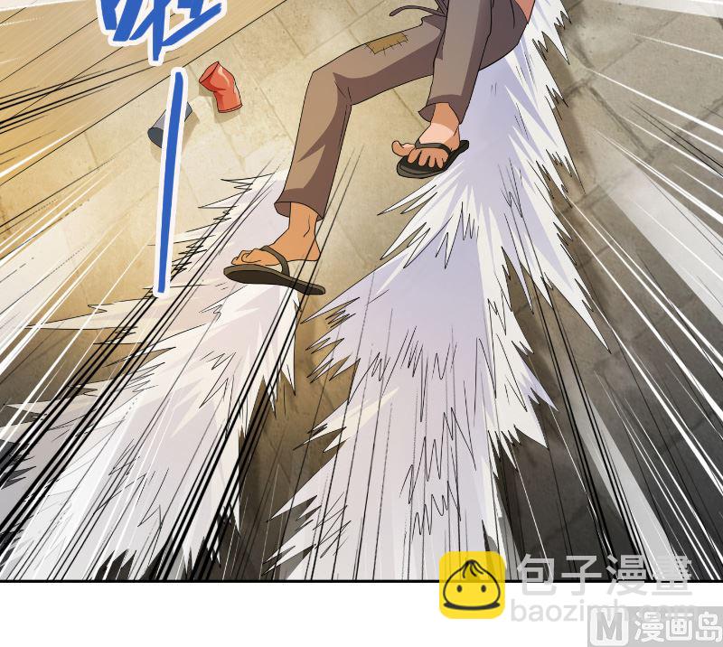 第101话 不在五行中-第101话