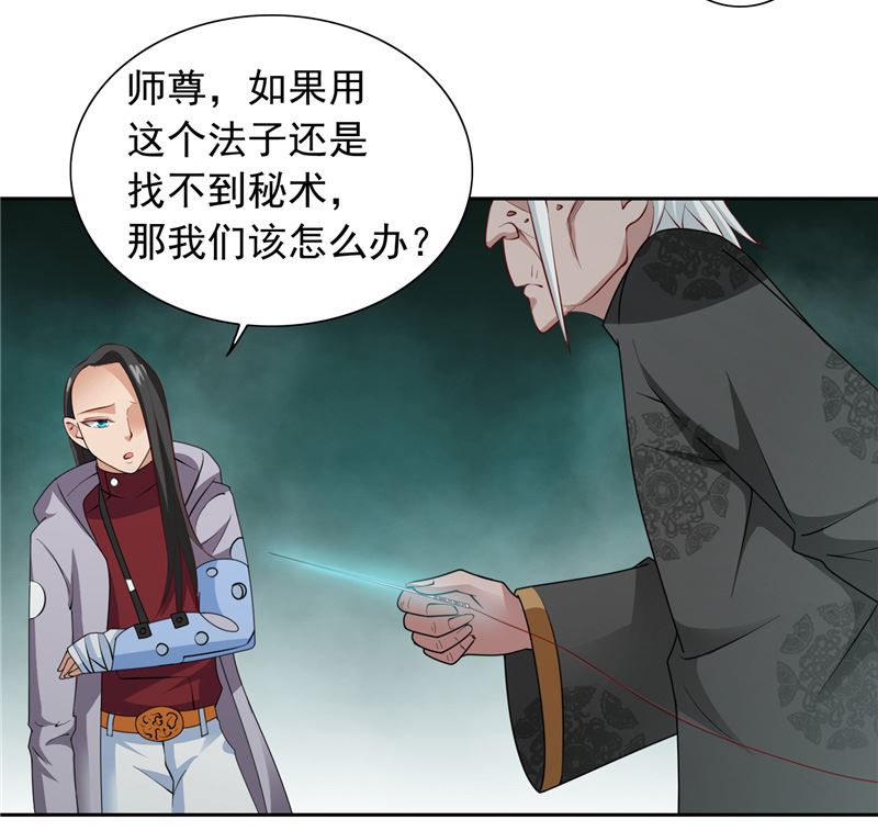 第103话 记忆里的父亲-第103话