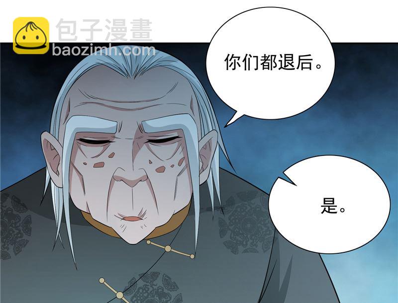 第103话 记忆里的父亲-第103话