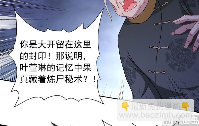 第103话 记忆里的父亲-第103话