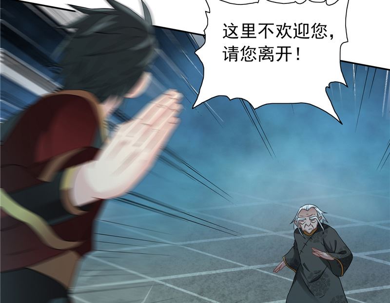 第103话 记忆里的父亲-第103话