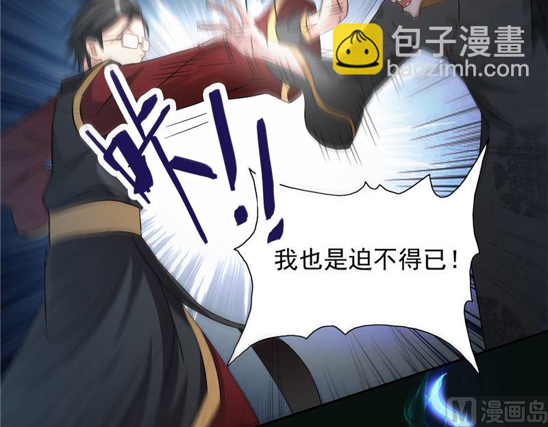 第103话 记忆里的父亲-第103话