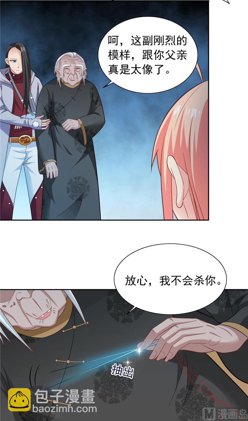 第103话 记忆里的父亲-第103话