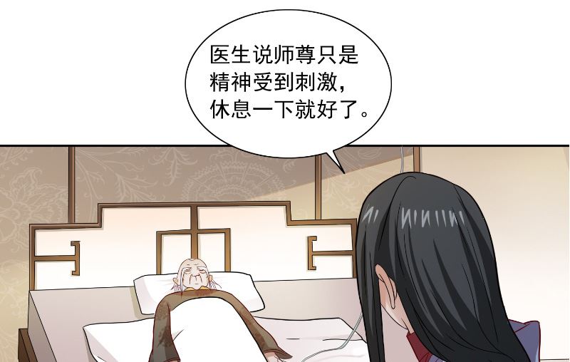 第105话 见你最后一面-第105话