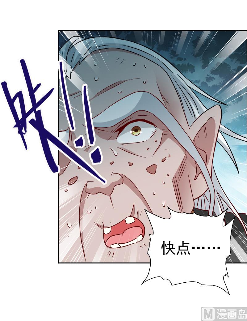 第105话 见你最后一面-第105话