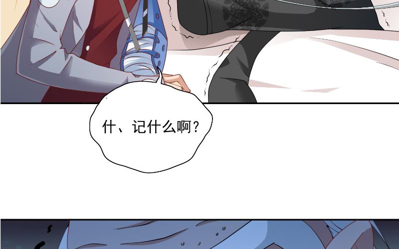 第105话 见你最后一面-第105话