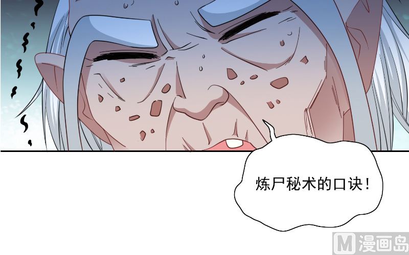 第105话 见你最后一面-第105话